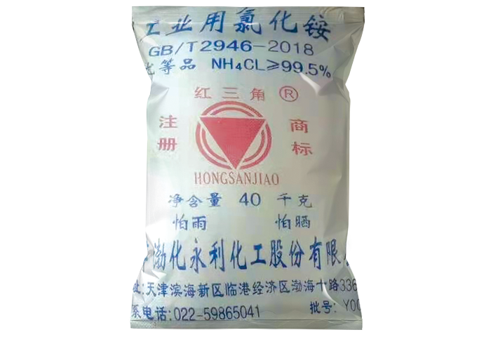 工業(yè)氯化銨