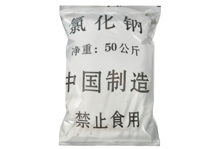 北京銷售農(nóng)業(yè)用氯化鉀批發(fā)